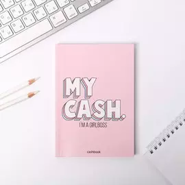 Умный блокнот cashbook а6, 68 листов my cash girlboss