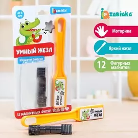 Умный жезл