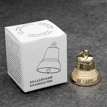 Валдайский колокольчик