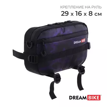 Велосумка dream bike, на руль