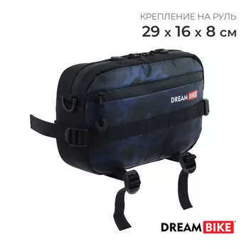 Велосумка dream bike, на руль