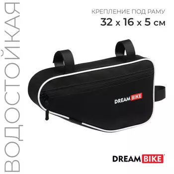 Велосумка dream bike, под раму