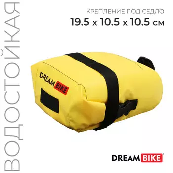 Велосумка dream bike под седло, цвет желтый