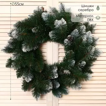 Венок