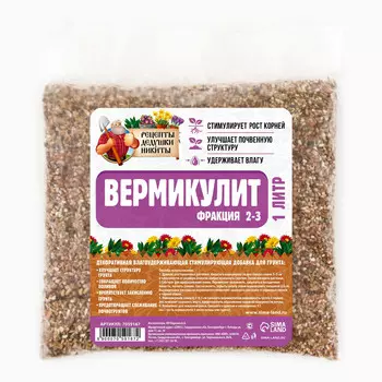 Вермикулит