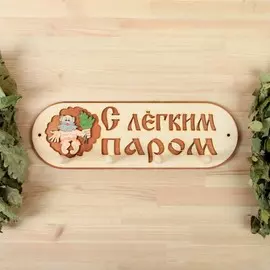 Вешалка 4 рожковая