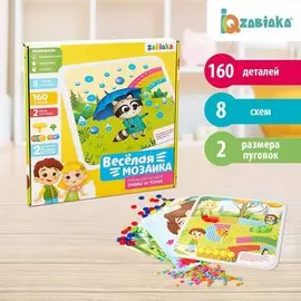 Весёлая мозаика с карточками