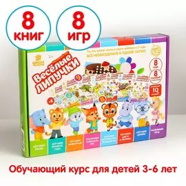 Развивающие игры на липучках для детей