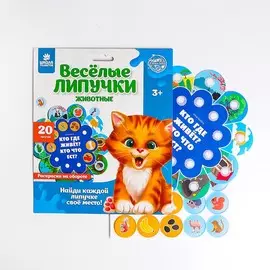 Игра на липучках