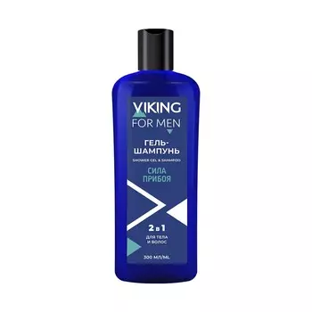 VIKING Гель-шампунь для тела и волос "Сила прибоя", 300 мл