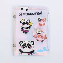 Визитница