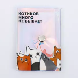 Визитница