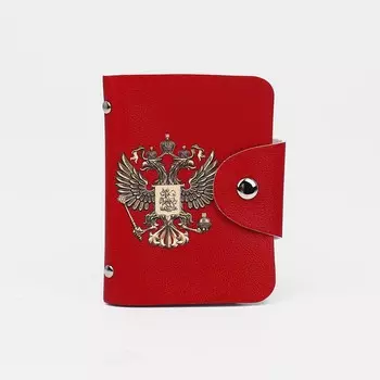 Визитница на кнопке, 24 карты, цвет красный