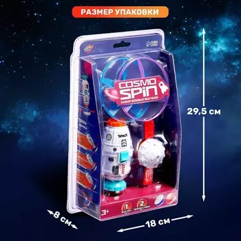 Волчок
