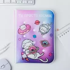Воздушный ежедневник-облачко