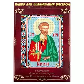Вышивка бисером
