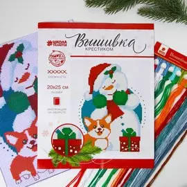 Вышивка крестиком