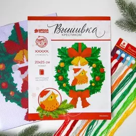 Вышивка крестиком
