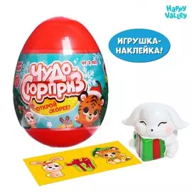 Яйцо-сюрприз
