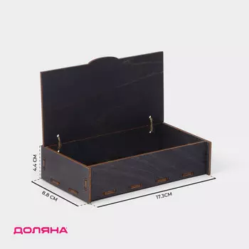 Ящик деревянный для хранения - чекница доляна, 17,38,84,4 см, цвет темный