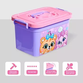 Контейнер для хранения игрушек