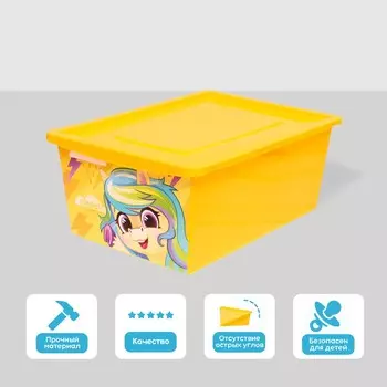 Ящик для игрушек с крышкой,