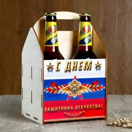 Ящик под пиво