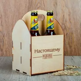 Ящик под пиво