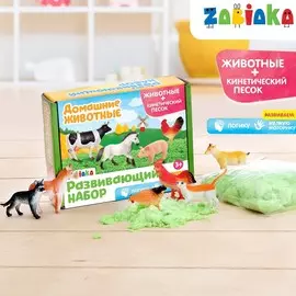 Zabiaka развивающий набор: животные и кинетический песок