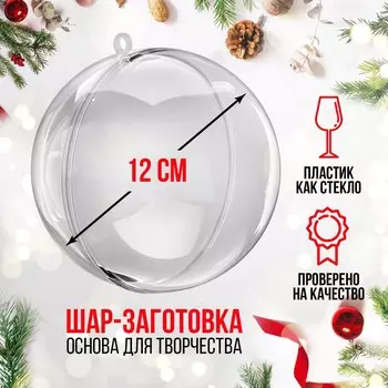 Заготовка - подвеска