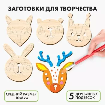 Новый год! заготовки для творчества