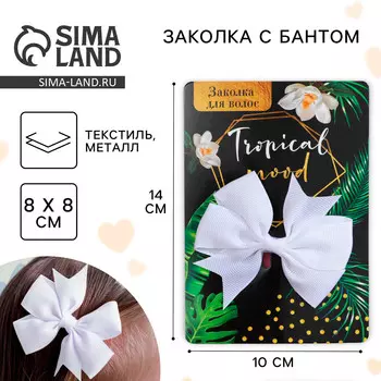 Заколка для волос с бантом