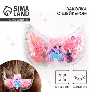 Заколка с шейкером