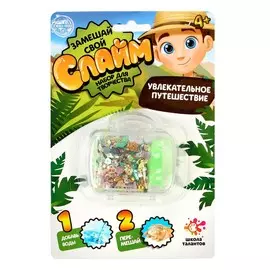 Замешай свой слайм