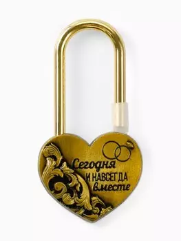 Замок свадебный