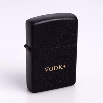 Зажигалка