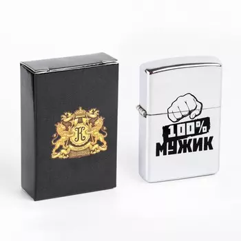 Зажигалка бензиновая