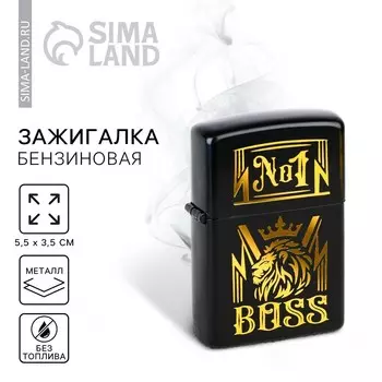 Зажигалка бензиновая