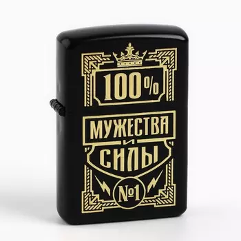 Зажигалка бензиновая
