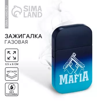 Зажигалка газовая