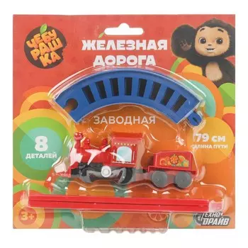 Железная дорога Чебурашка, ТЕХНОДРАЙВ 2212D0028-R