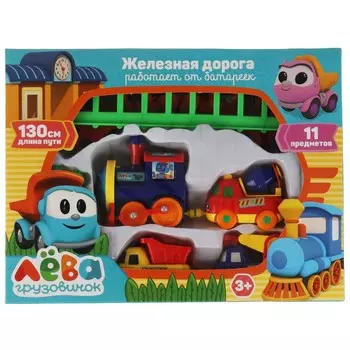 Железная дорога Грузовичок Лева, ИГРАЕМ ВМЕСТЕ B199134-R4
