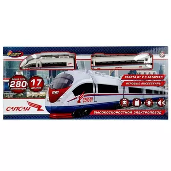 Железная дорога РЖД, ИГРАЕМ ВМЕСТЕ YG96611-R