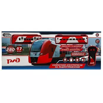 Железная дорога РЖД, ТЕХНОДРАЙВ YG96954-R