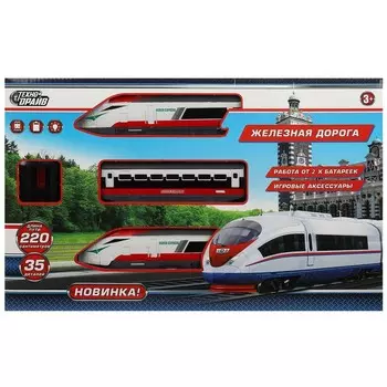 Железная дорога ТЕХНОДРАЙВ 1512B230-R