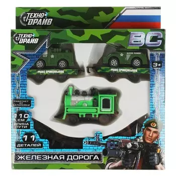 Железная дорога ТЕХНОДРАЙВ B1634130-R