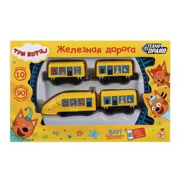 Железная дорога Три Кота, ТЕХНОДРАЙВ 2007B052-R