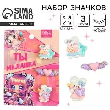 Значки пластиковые
