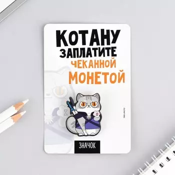 Значок