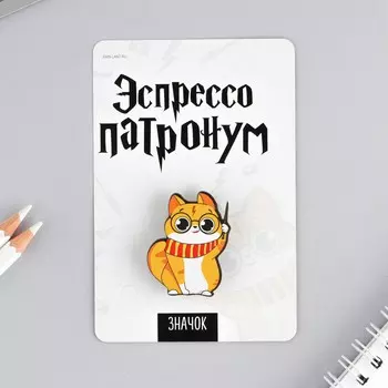Значок